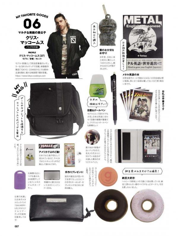 Badi-–-Badi-July-2018